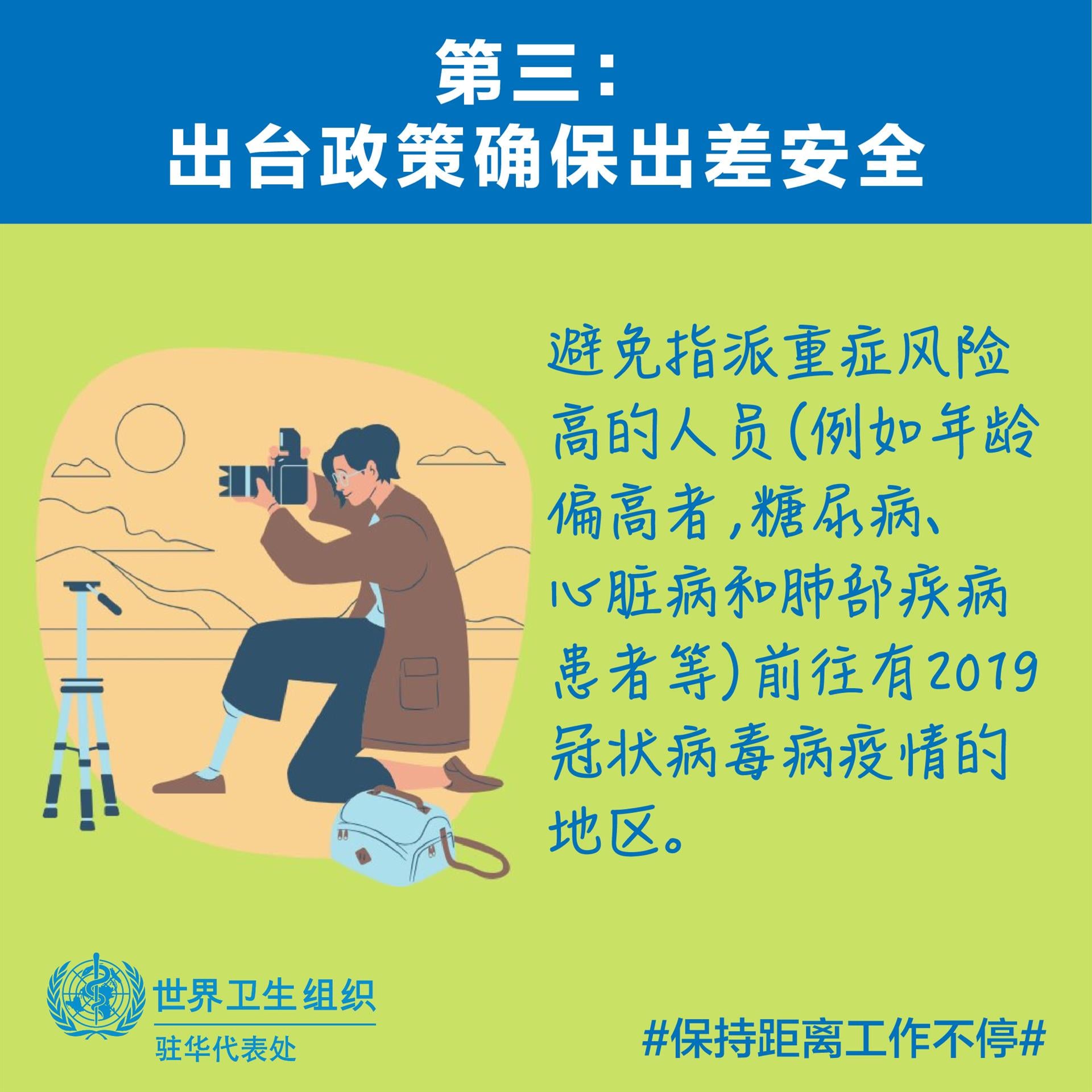 企业自查清单